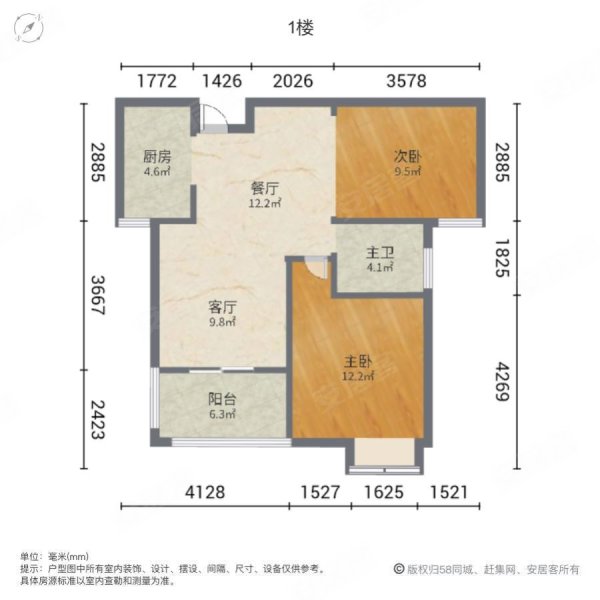 铂金华府户型图图片