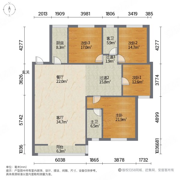 城南印象4室2厅2卫130㎡南北98万