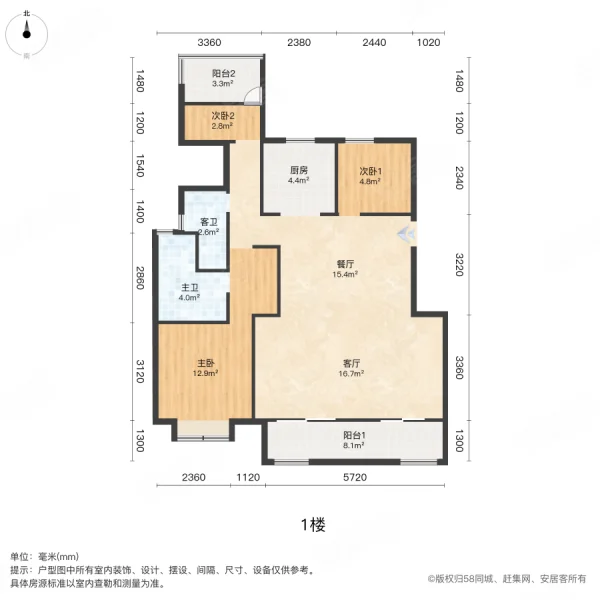 洋房一楼带大院子旭辉翡翠江来 满二 南向采光好 次新房近地铁