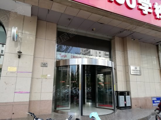 天津电子科技中心 