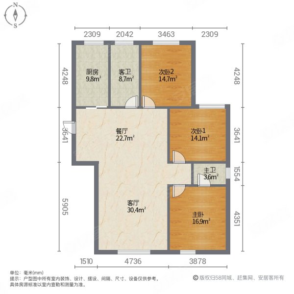 书香庭院3室2厅2卫138㎡南北70万