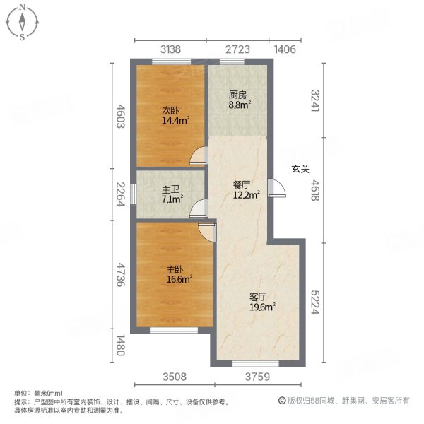 益和国际城2室2厅1卫87.73㎡南北34万