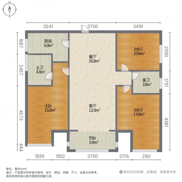 世界城华都3室2厅2卫113㎡南北68万