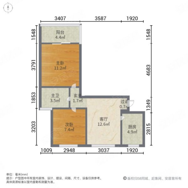 美罗家园宝欣苑九村2室1厅1卫71.65㎡南北155万