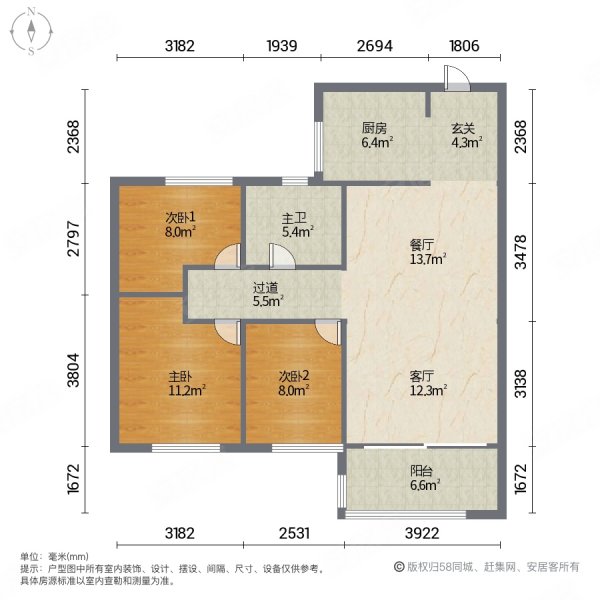 碧桂园蔚蓝3室2厅1卫86㎡南北58万