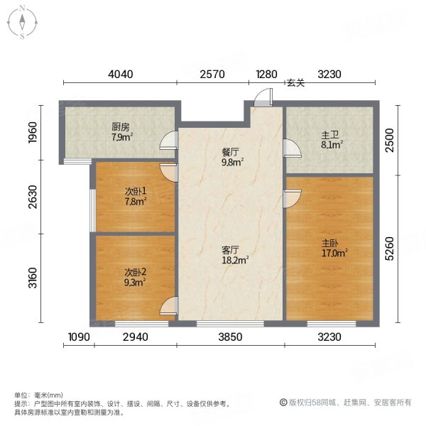 万科中央公园(一期)3室2厅1卫93.8㎡南75万