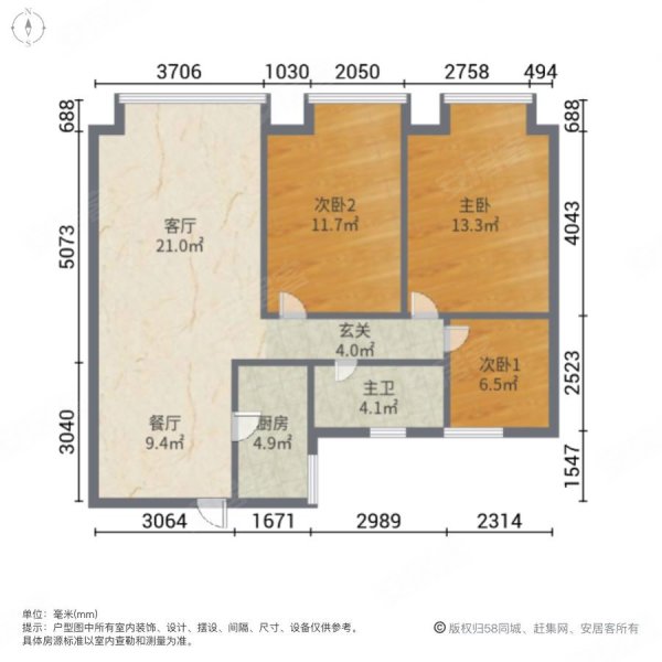 海棠湾3室2厅1卫100.3㎡南北83万