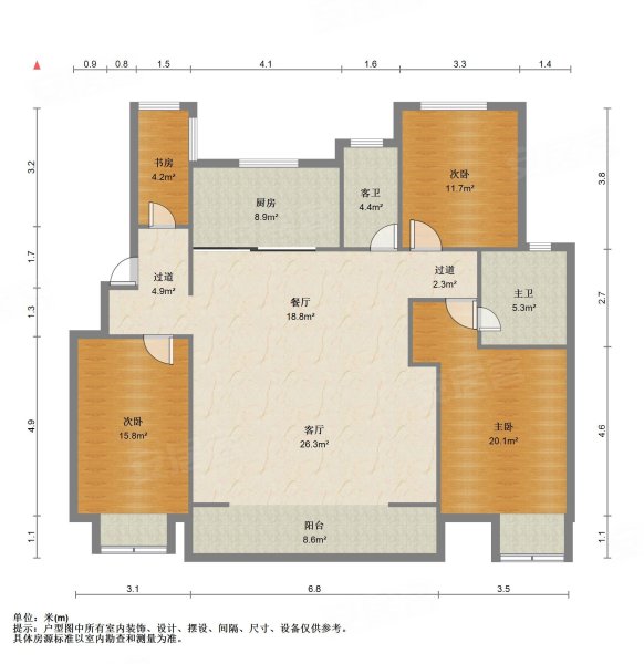 绿地江南华府4室2厅2卫136㎡南215万