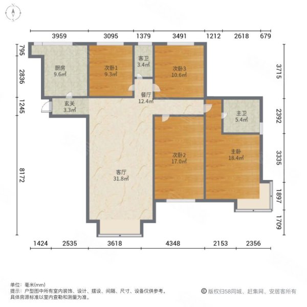 青核花园4室2厅2卫182㎡南北238万