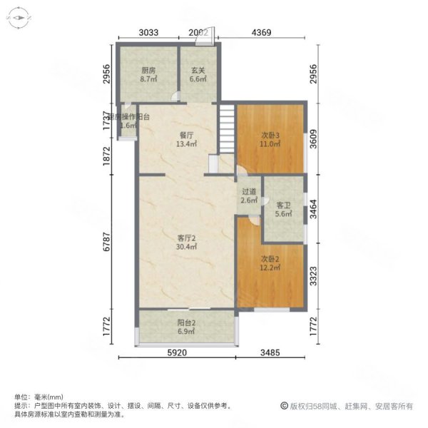 鑫塔水尚4室3厅2卫152.77㎡南885万