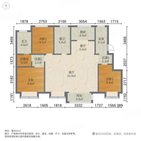 海熙府3室2厅2卫124㎡南165万