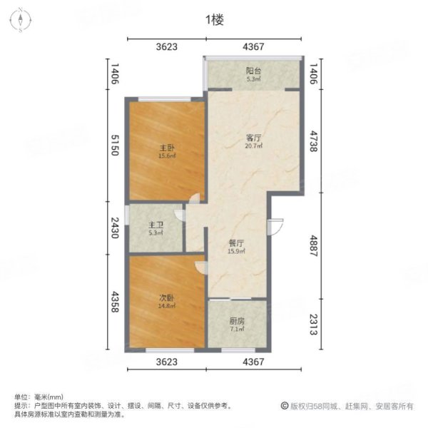 神华康城E区2室2厅1卫103㎡南北152万