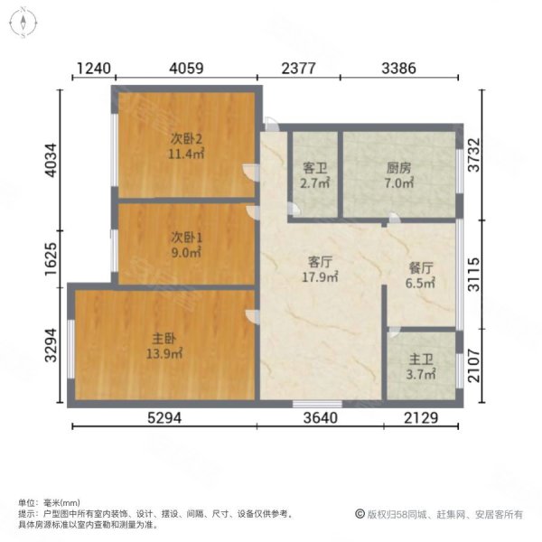 滨江现代城3室2厅2卫138㎡南北61万