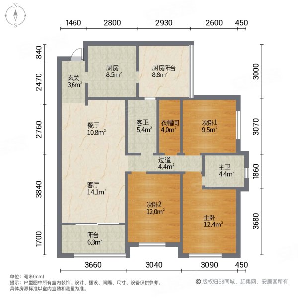 滨江和城3室2厅2卫124.67㎡南北204万