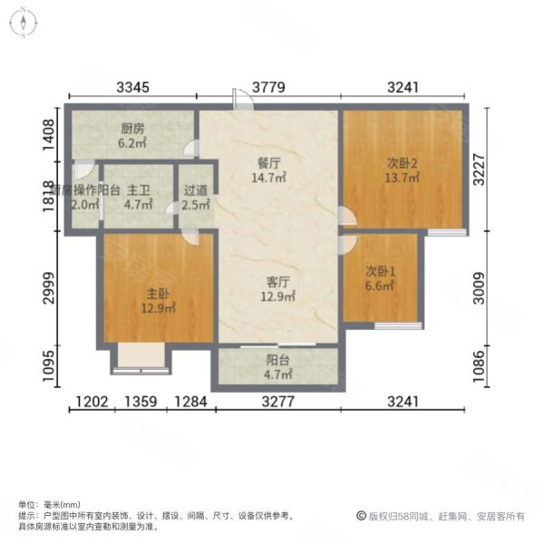 世纪华府3室2厅1卫99.43㎡南北54.2万