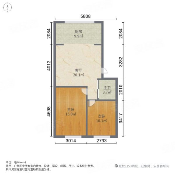 朝阳新村2室1厅1卫76㎡南北36.8万