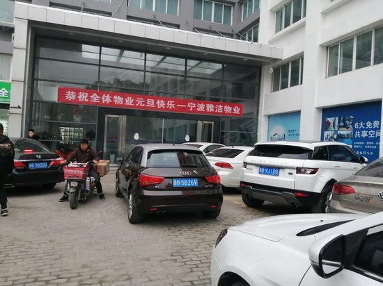 潜力谷创投空间 