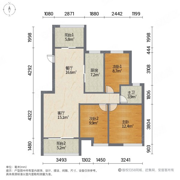 东方公馆精装三房,楼层佳采光好