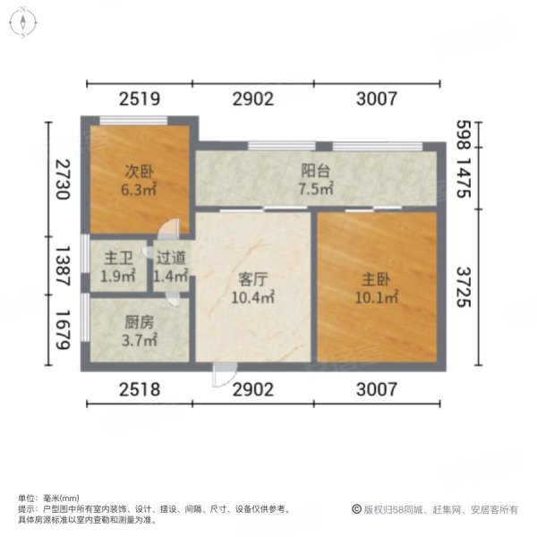 攀华国际广场2室2厅1卫79㎡南40万