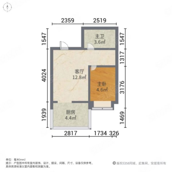 裕发新城1室1厅1卫44㎡南26.5万