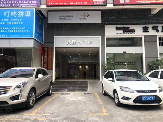 财津科技产业园 