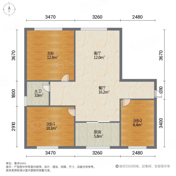 万科运河文化村3室2厅1卫101.62㎡南118万