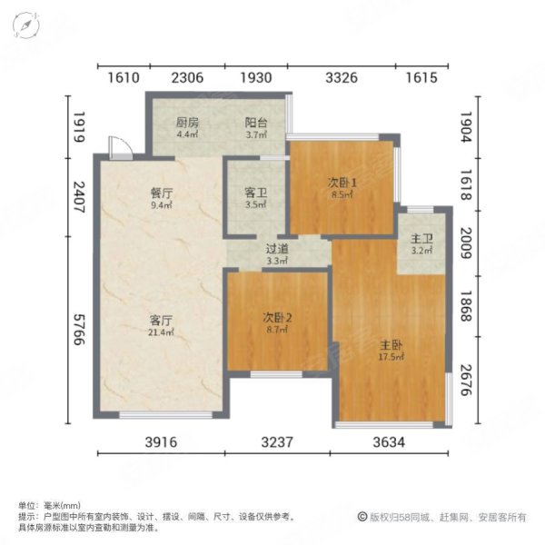 绵阳房产网>绵阳二手房>安州二手房>产业园区二手房>宏辰江山云出>600