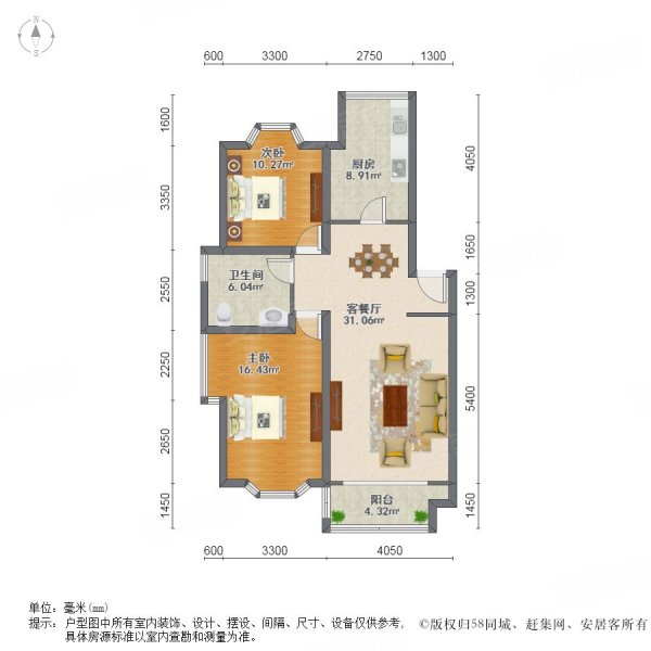 莱茵河畔 电梯两居室 边户 全明格局