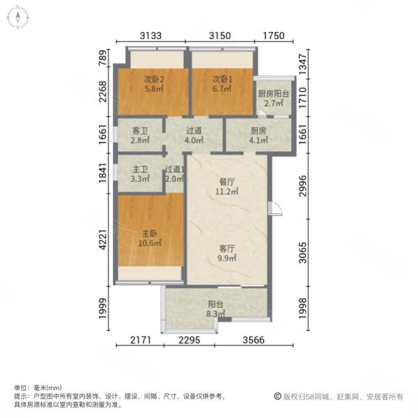 江津鲁能领秀城户型图图片