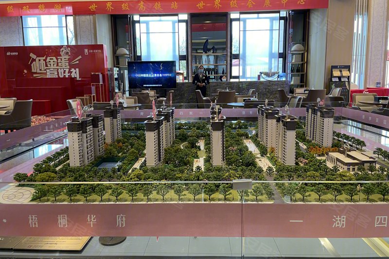 浩创梧桐华府(新房)