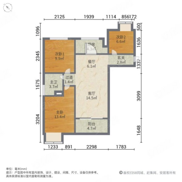 中航城国际社区c区北区