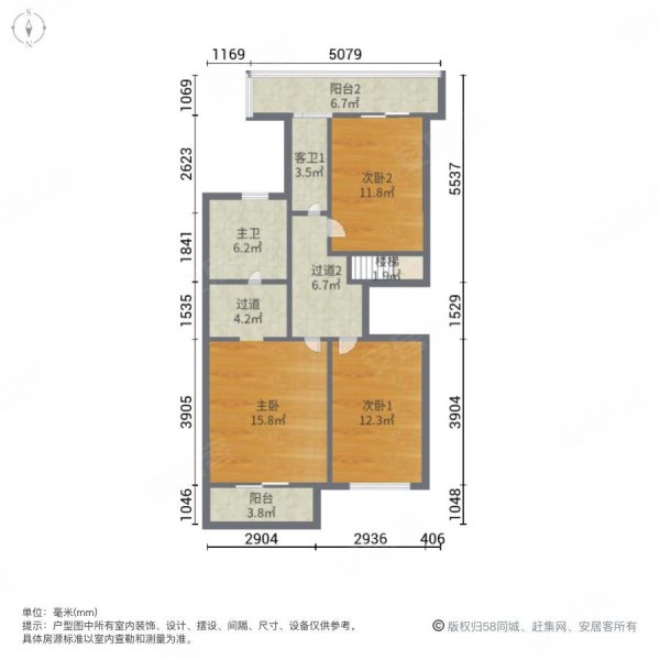 四季荣域4室2厅3卫167.67㎡南北248万