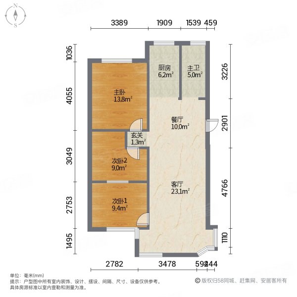 阳光瑞香新城A区3室2厅1卫88㎡南北80万