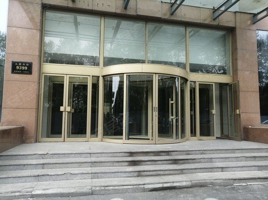 万豪国际商务中心 