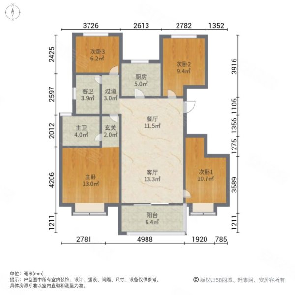 专做此小区,朗境府洋房,户型方正,楼层佳,银亿朗境二手房,235万,4室2