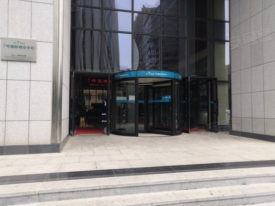 7号国际商业中心