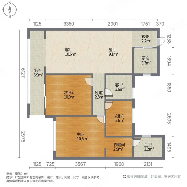 三盛中央公园3室2厅2卫108㎡南北163万