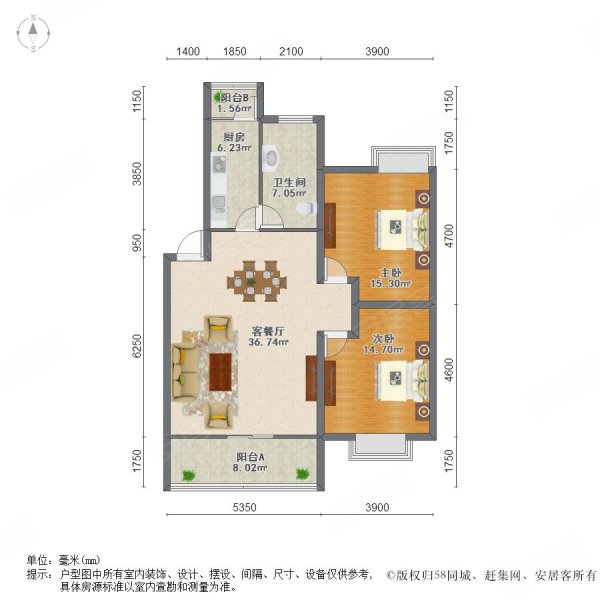 博爱家园2室2厅1卫92㎡南560万