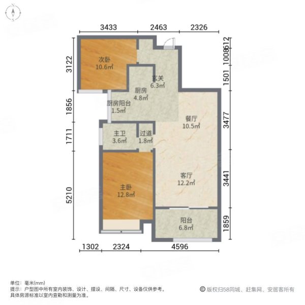 万达文旅新城(临湖苑E区)2室2厅1卫87.85㎡南北118万