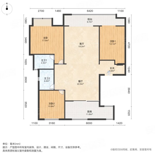 翰林院(南区)(昌乐)4室2厅2卫156㎡南北76万