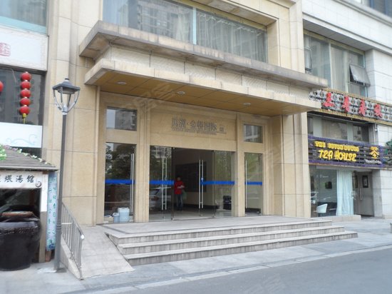 禹洲金桥国际一期 