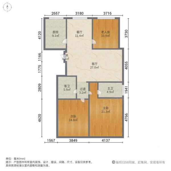 舜江碧水豪园(北区)3室2厅2卫132.56㎡南北110万