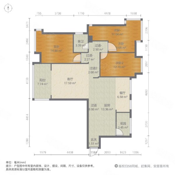 北辰三角洲奥城d3区 近地铁 南北通透 中间楼层 交通便利