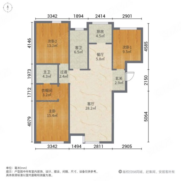 電梯房 精裝可拎包入住 樓齡新 剛需小三居 集中供暖,陽光攬勝二手房