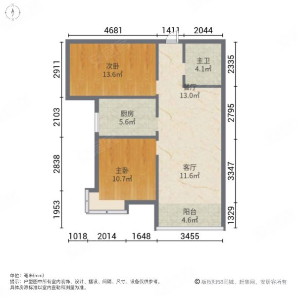 鲁商凤凰城2室2厅1卫86㎡南北45.9万