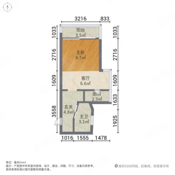 中怡城市花园高楼层视野无遮挡精装修交通便捷临地铁