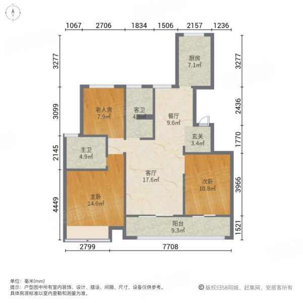 高淳梧桐公馆户型图图片