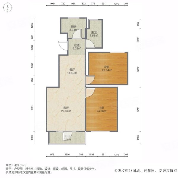 江湾绿苑(公寓住宅)2室2厅1卫83.12㎡南93万