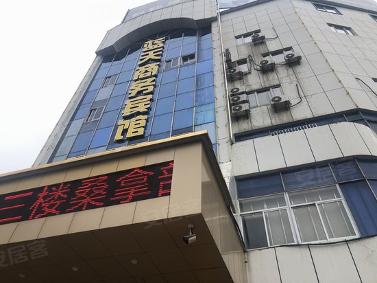 蓝天大厦(办公) 