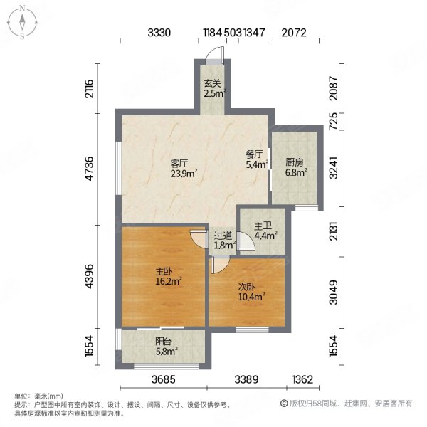 中建麓山和苑2室2厅1卫88.1㎡南北49.8万